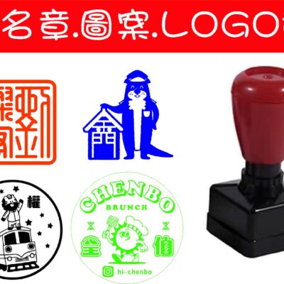 光敏印01