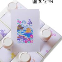 套色印章3