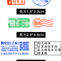 格子章