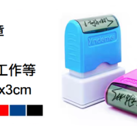 手寫簽名章3