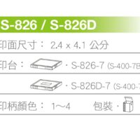 S826D-3