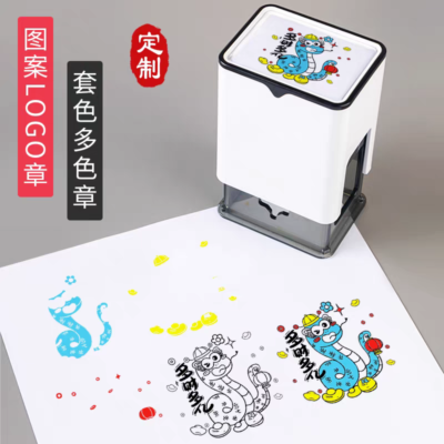 多色2